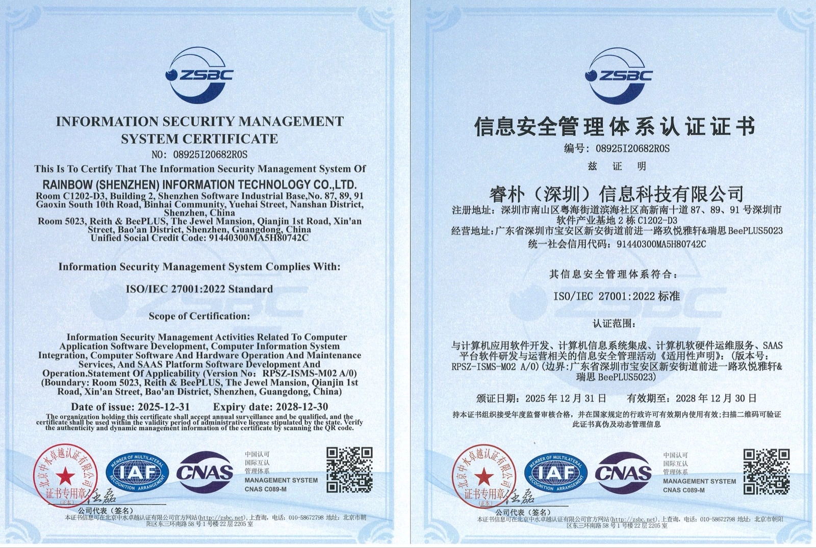 Infocare ISO IEC 27001 information security management system certificate