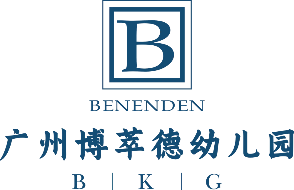 Benenden Kindergarten Guangzhou