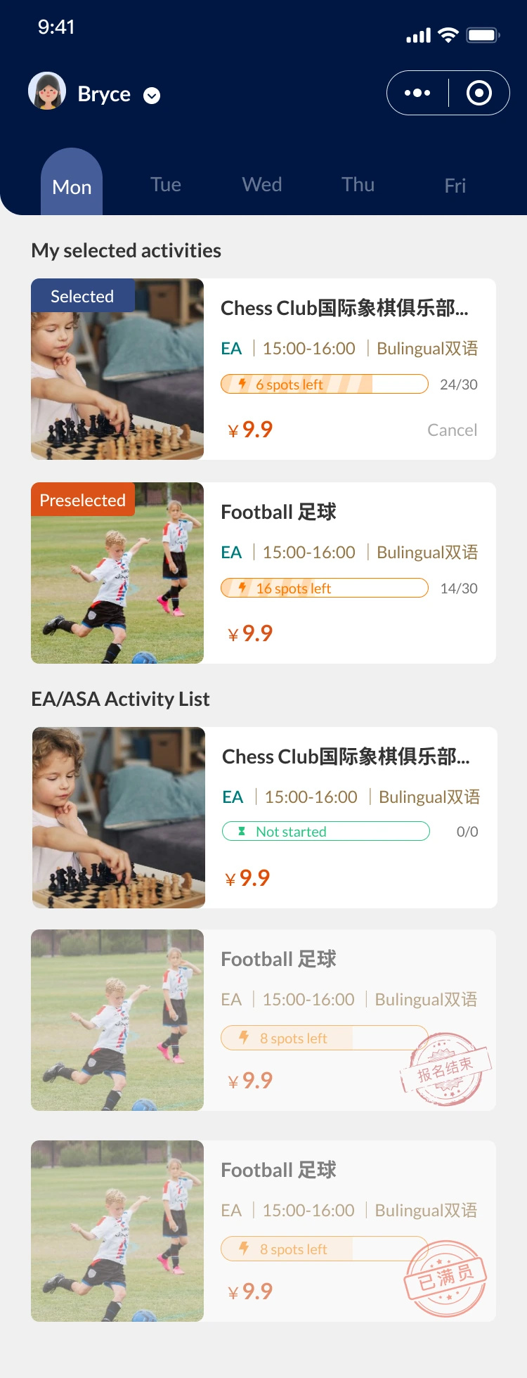 WeChat mini program activity booking page from the PPT