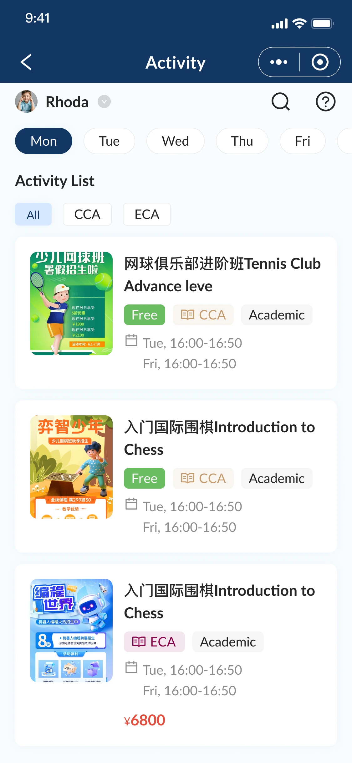 OnePortal activity list screen showing CCA and ECA options